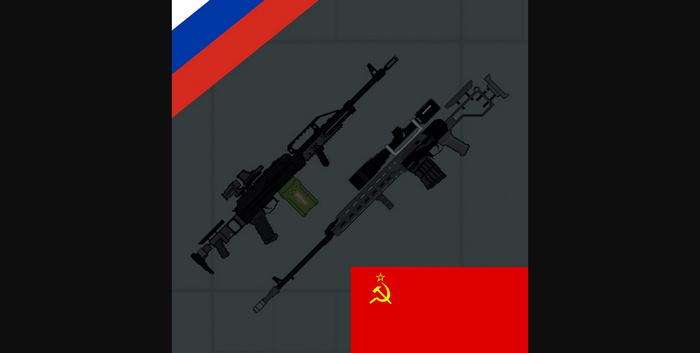 Russian Guns