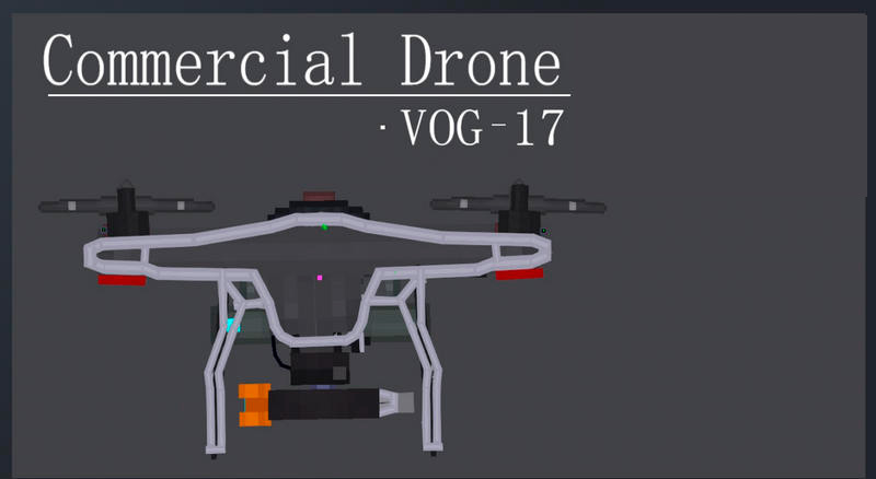 Commercial Drone в игре Пипл Плейграунд