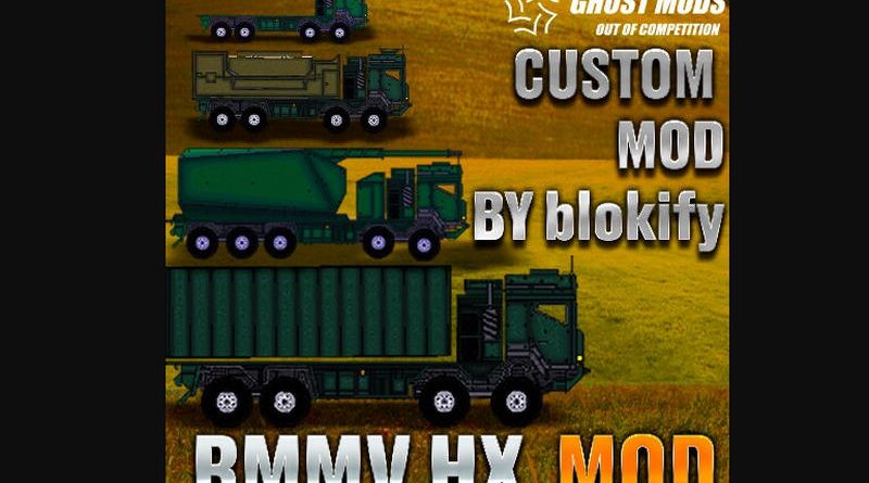 Грузовики RMMV HX в игре Пипл Плейграунд